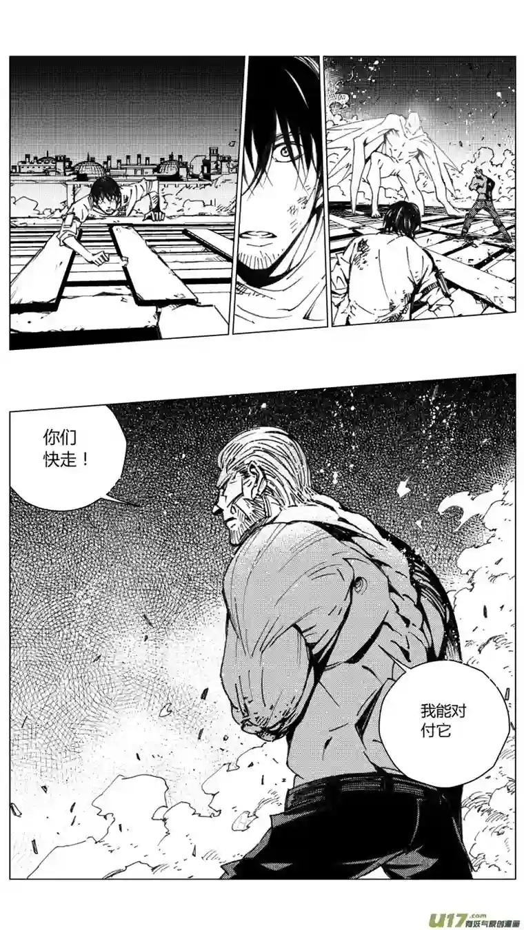 雏蜂216：第三部 46 征程（其四）