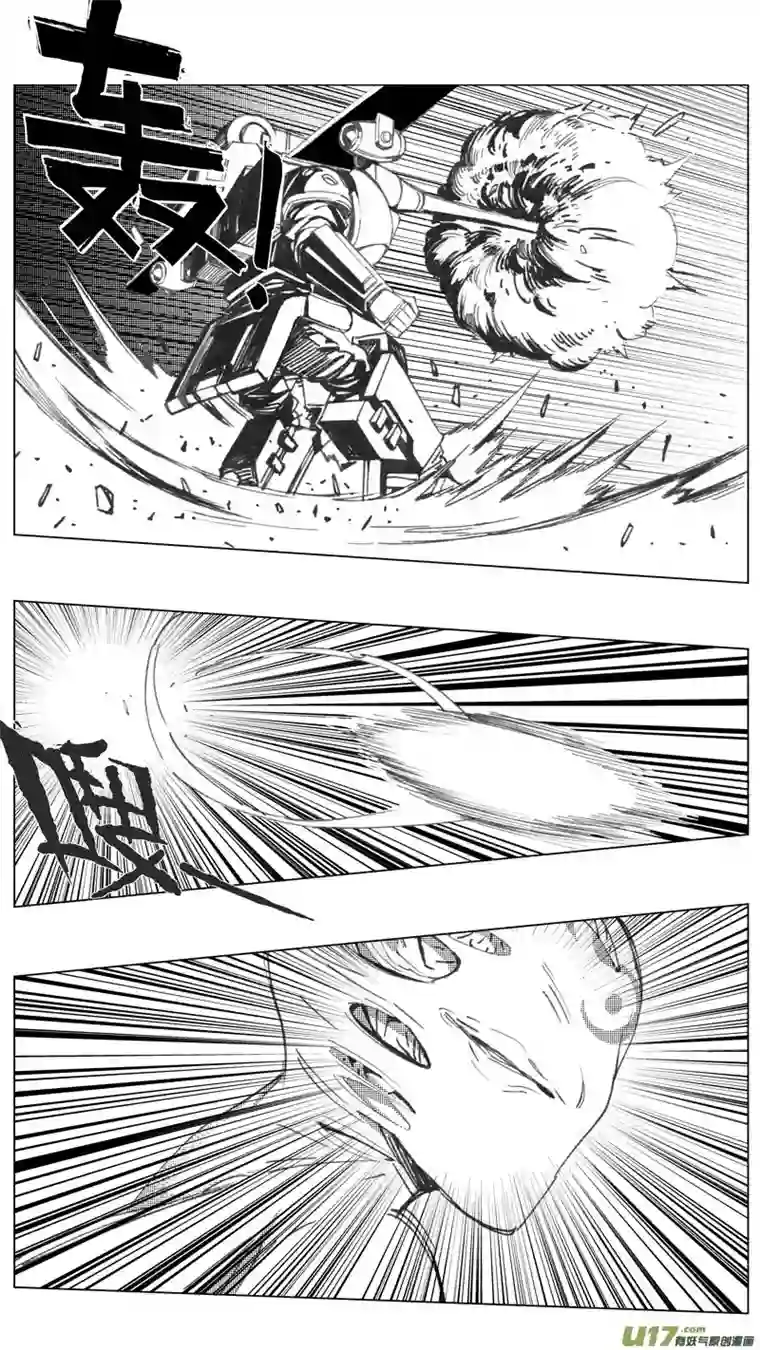 雏蜂216：第三部 46 征程（其四）