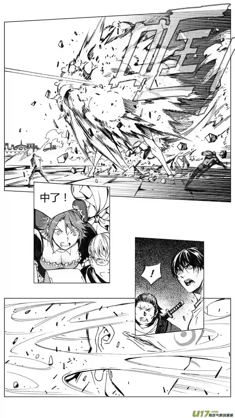 雏蜂216：第三部 46 征程（其四）