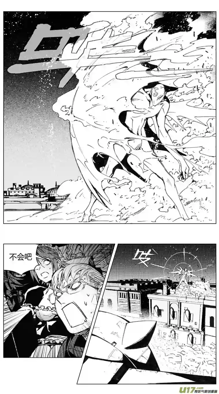 雏蜂216：第三部 46 征程（其四）