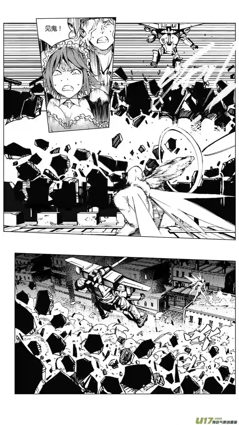 雏蜂216：第三部 46 征程（其四）