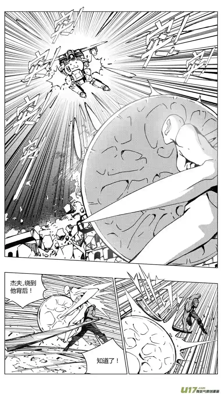 雏蜂216：第三部 46 征程（其四）