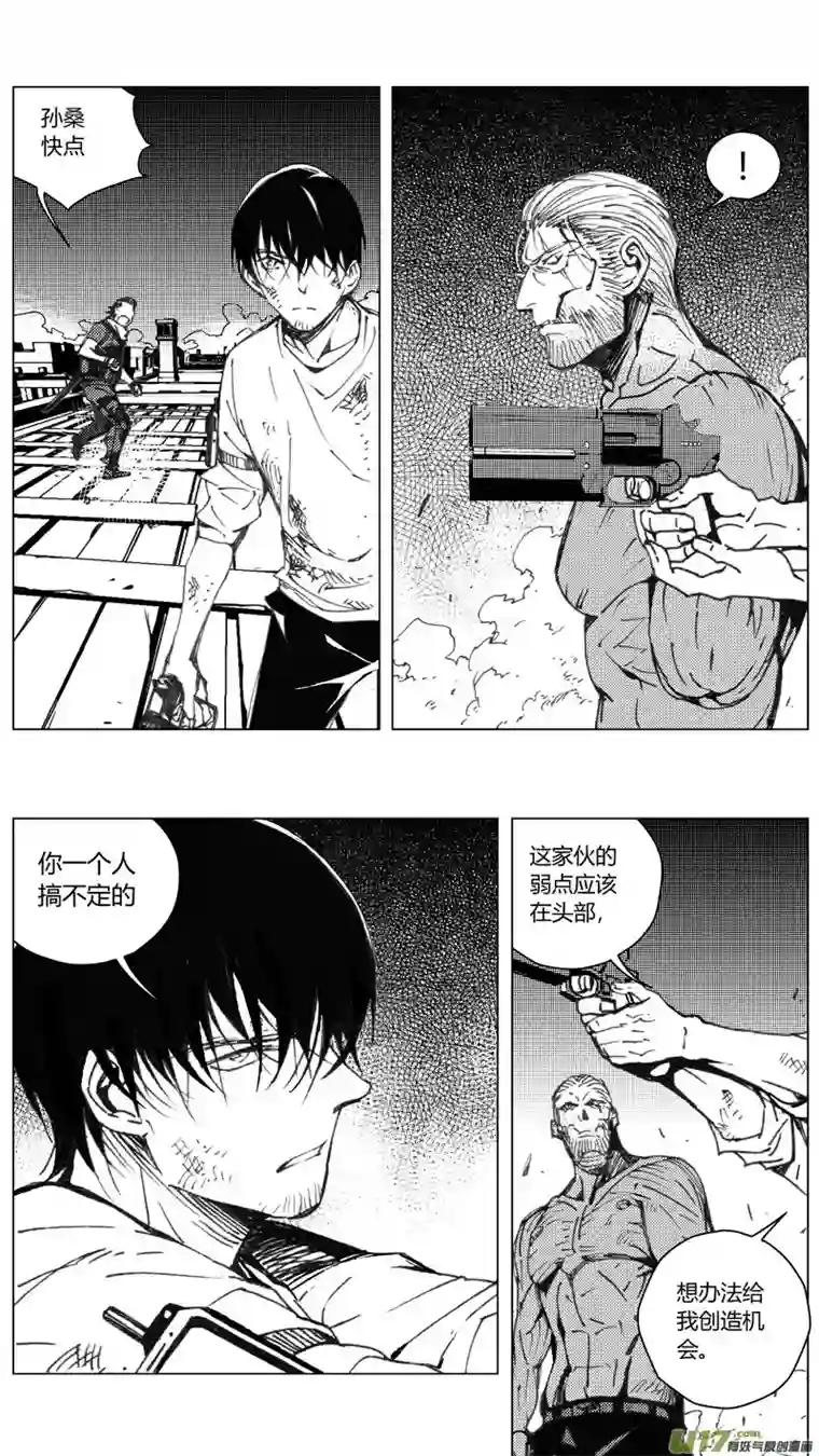 雏蜂216：第三部 46 征程（其四）