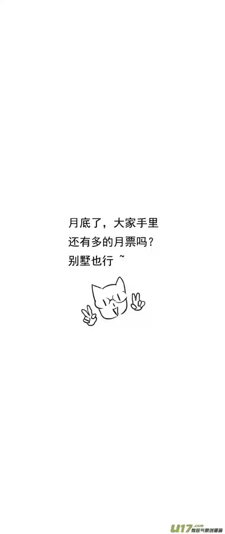 雏蜂216：第三部 46 征程（其四）