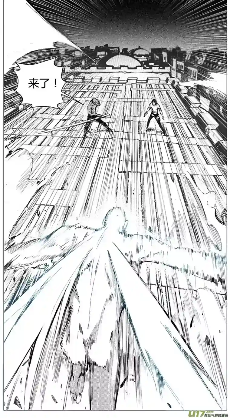 雏蜂216：第三部 46 征程（其四）