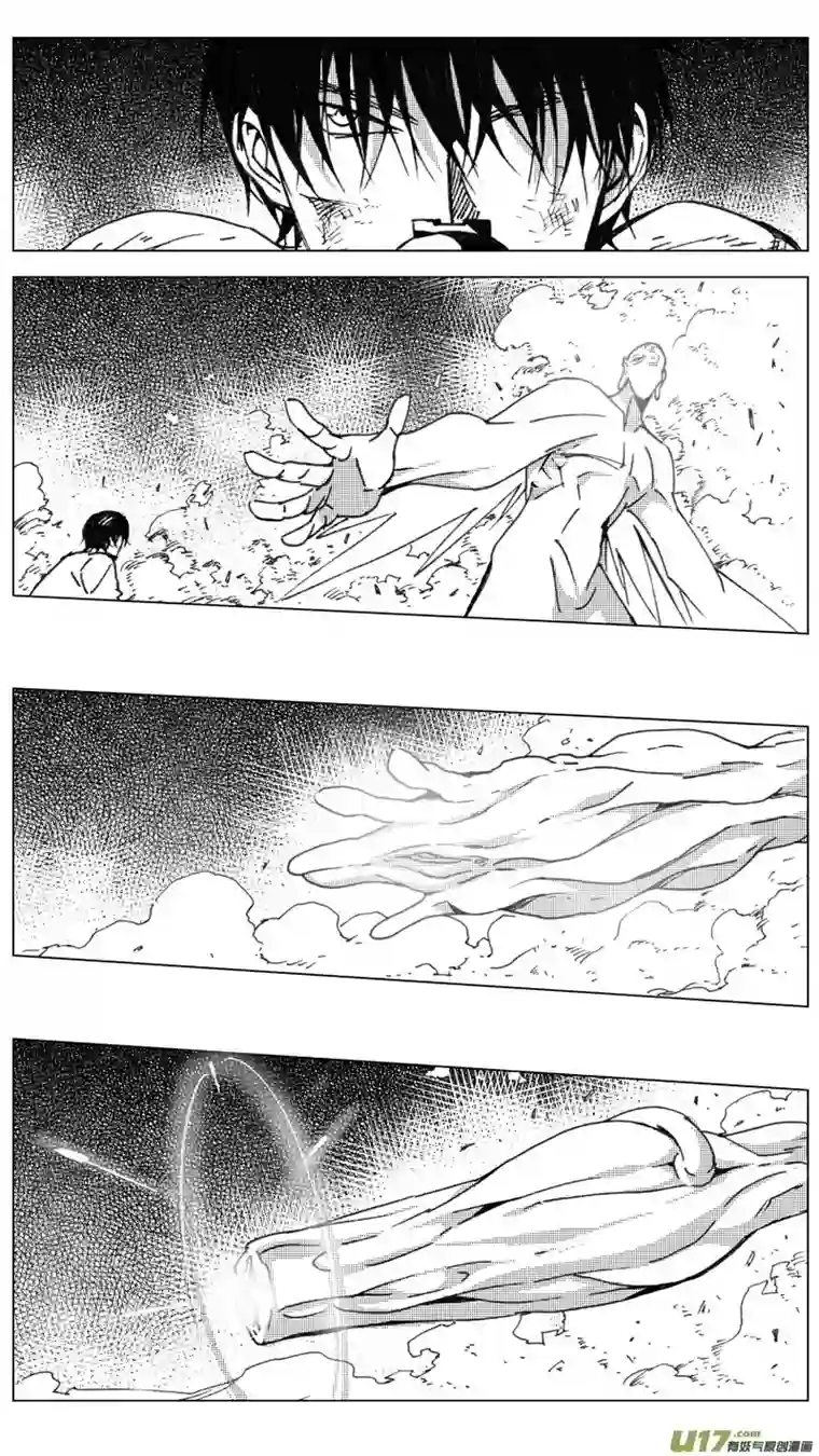 雏蜂216：第三部 46 征程（其四）