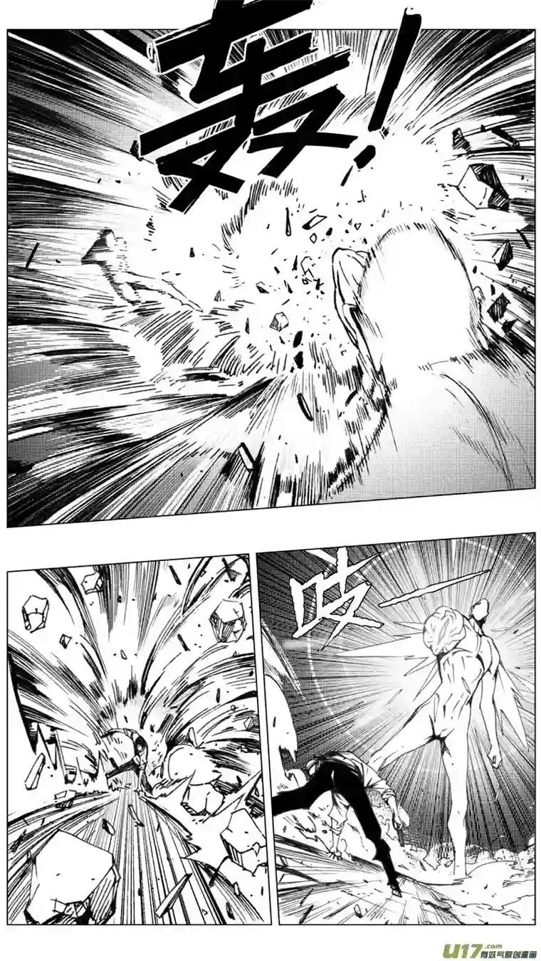 雏蜂216：第三部 46 征程（其四）