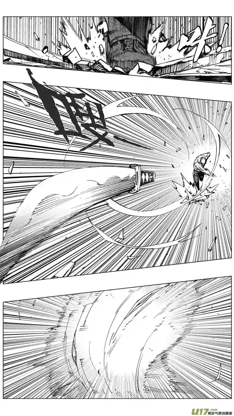 雏蜂217：第三部 47 征程（其五）