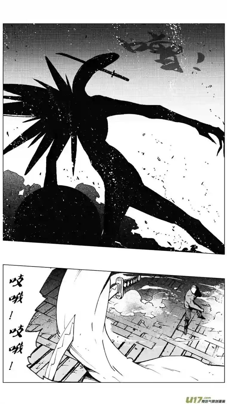 雏蜂217：第三部 47 征程（其五）