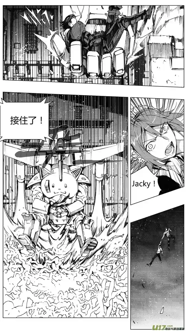 雏蜂217：第三部 47 征程（其五）