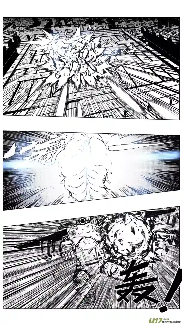 雏蜂217：第三部 47 征程（其五）