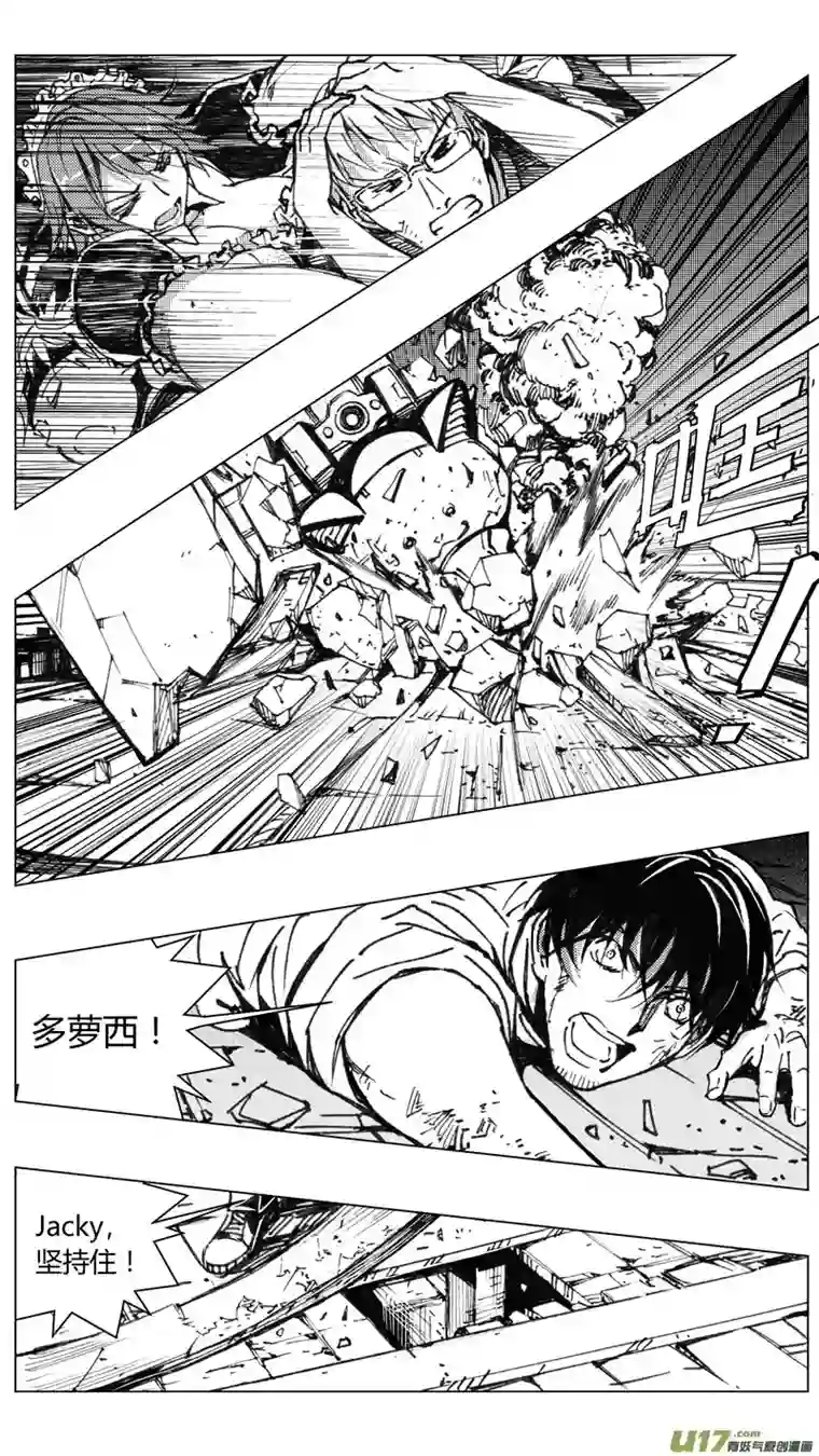 雏蜂217：第三部 47 征程（其五）