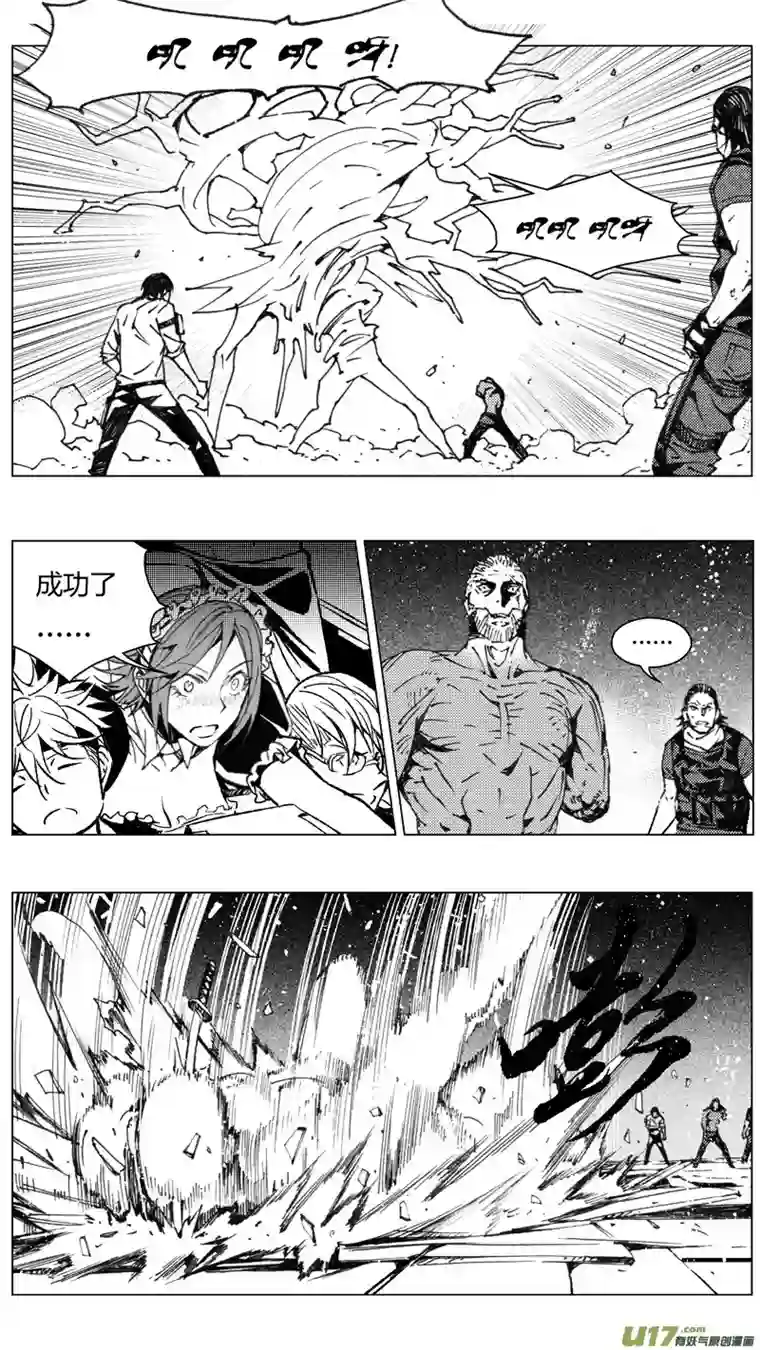 雏蜂217：第三部 47 征程（其五）