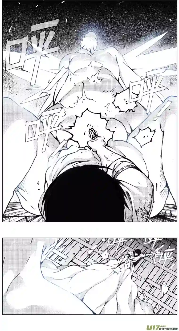雏蜂217：第三部 47 征程（其五）