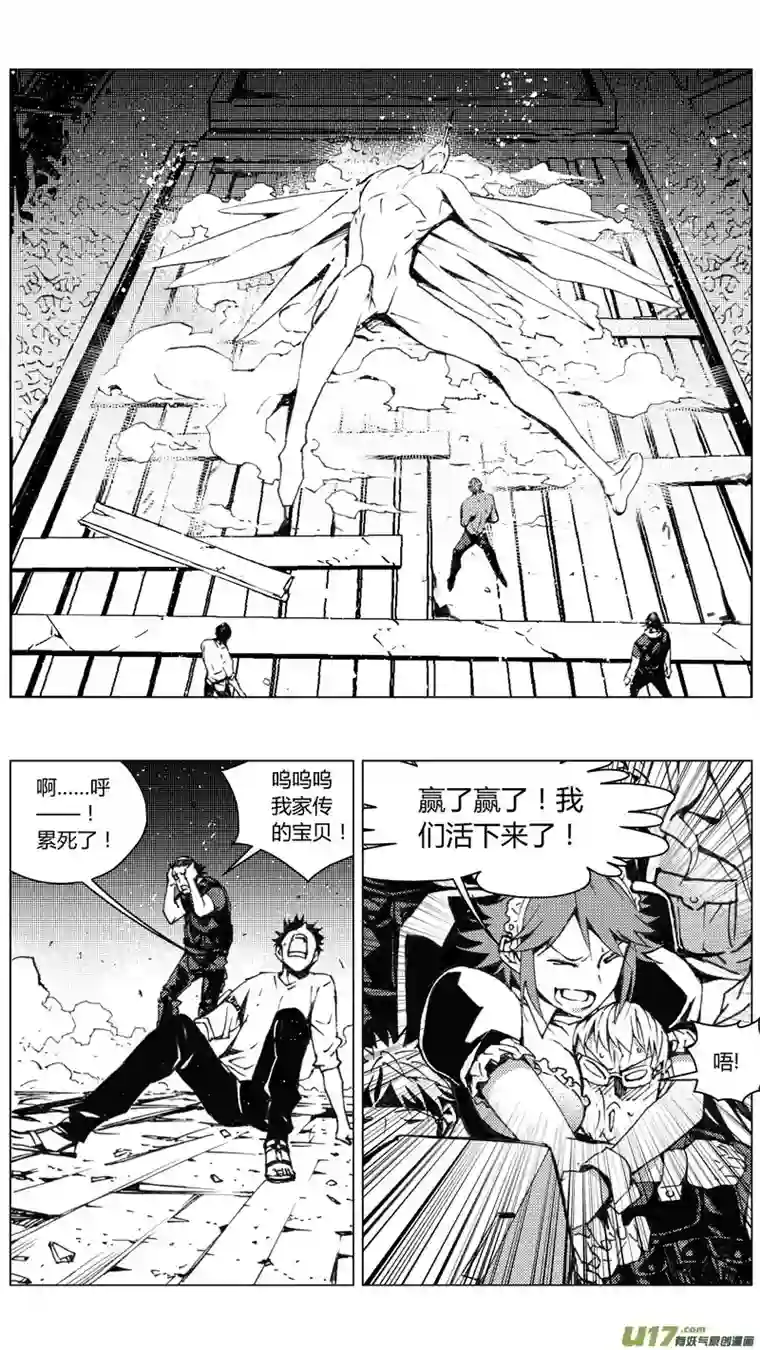 雏蜂217：第三部 47 征程（其五）
