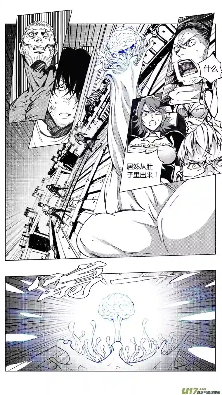 雏蜂217：第三部 47 征程（其五）