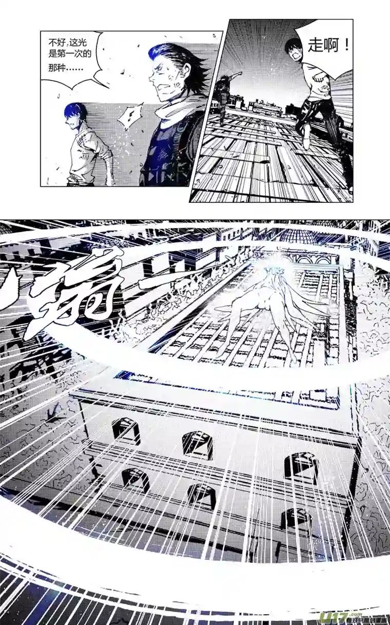 雏蜂217：第三部 47 征程（其五）