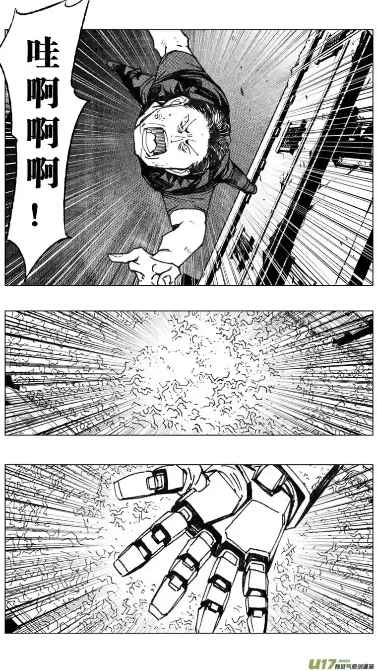 雏蜂217：第三部 47 征程（其五）