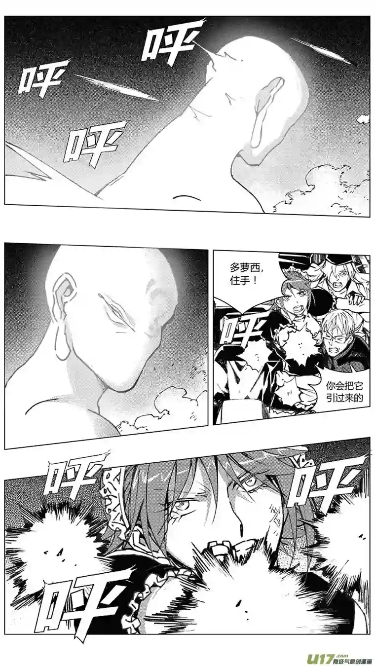雏蜂218：第三部 48 征程（其六）