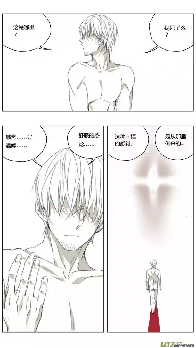 雏蜂218：第三部 48 征程（其六）