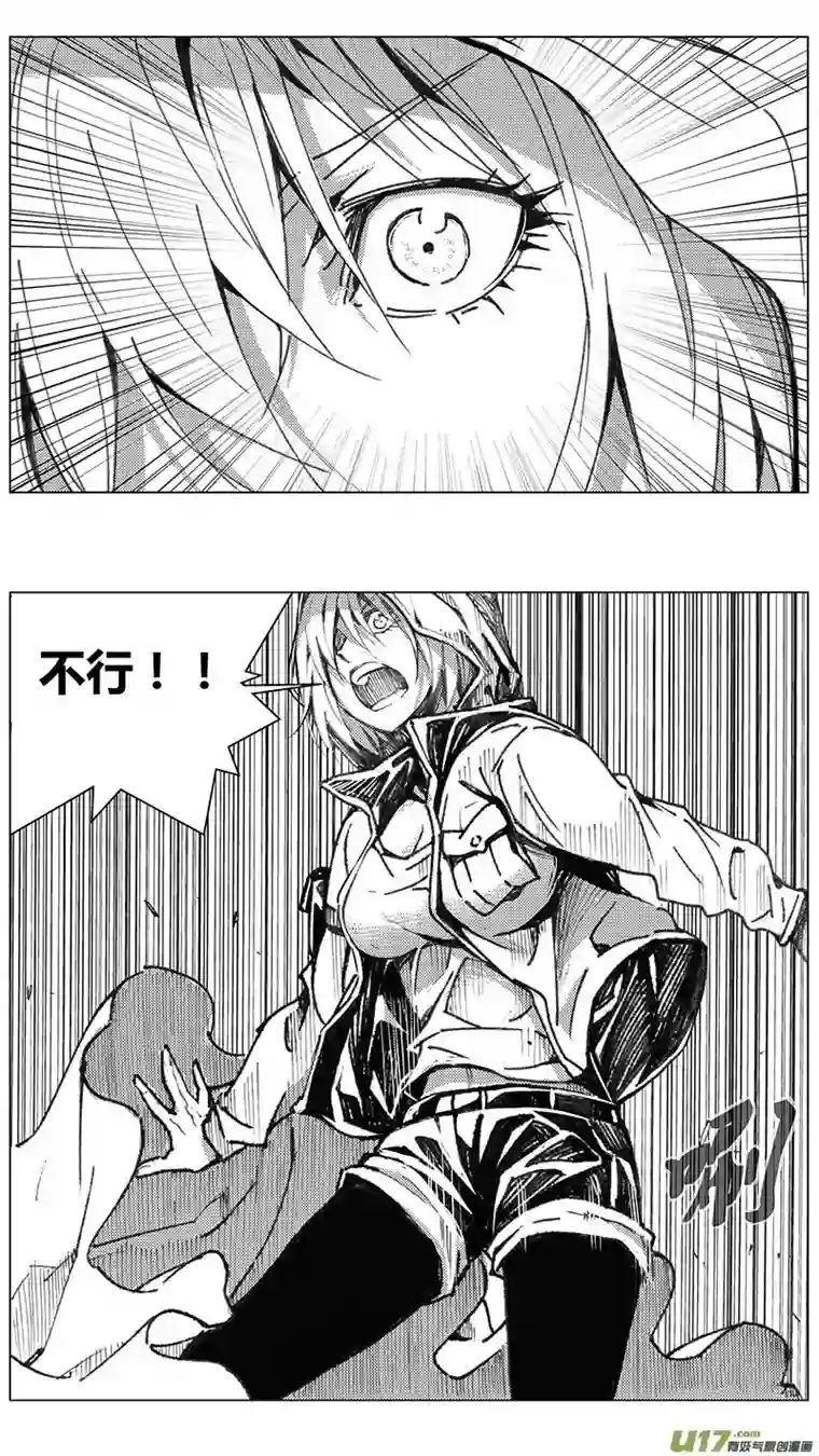 雏蜂218：第三部 48 征程（其六）