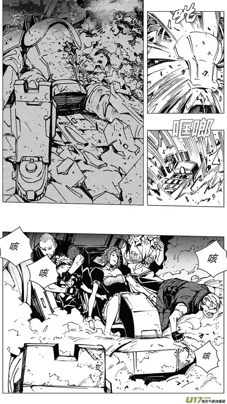 雏蜂218：第三部 48 征程（其六）