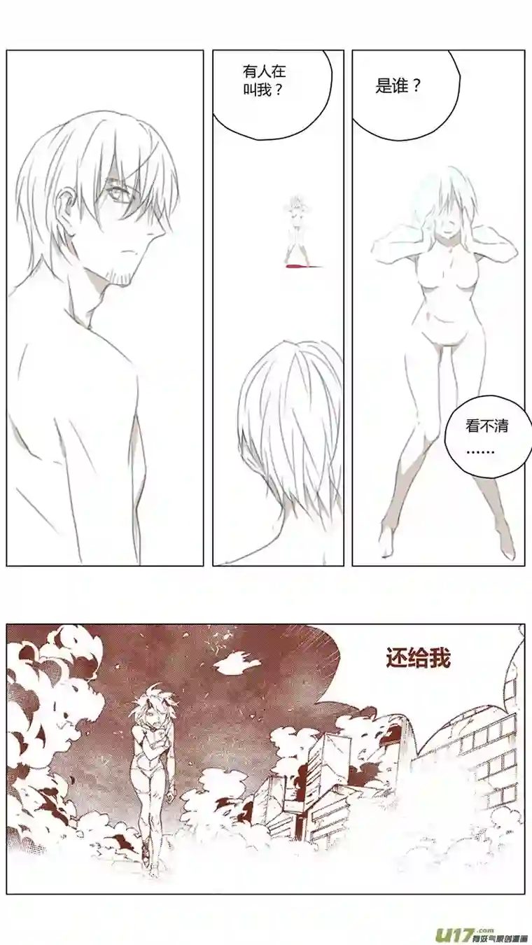 雏蜂218：第三部 48 征程（其六）