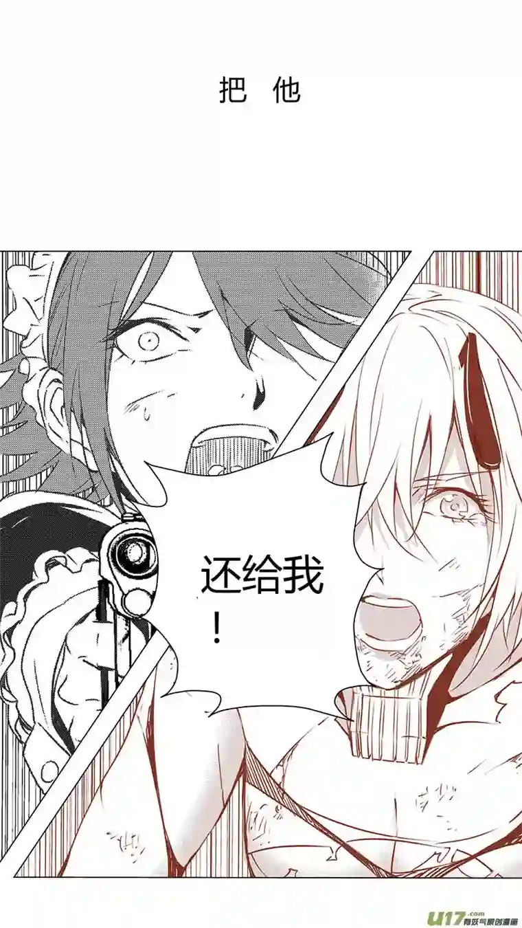 雏蜂218：第三部 48 征程（其六）