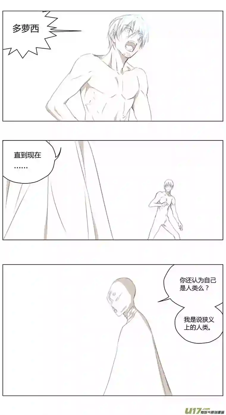 雏蜂218：第三部 48 征程（其六）