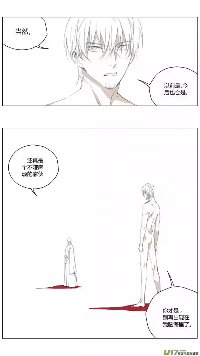 雏蜂218：第三部 48 征程（其六）