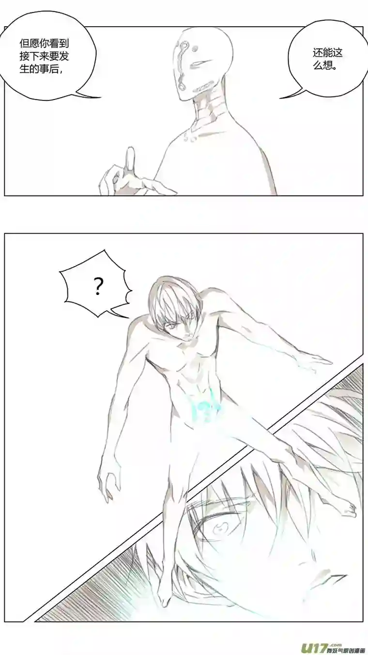 雏蜂218：第三部 48 征程（其六）