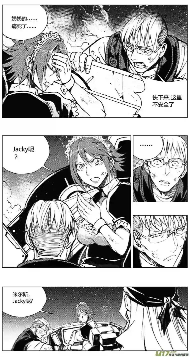 雏蜂218：第三部 48 征程（其六）