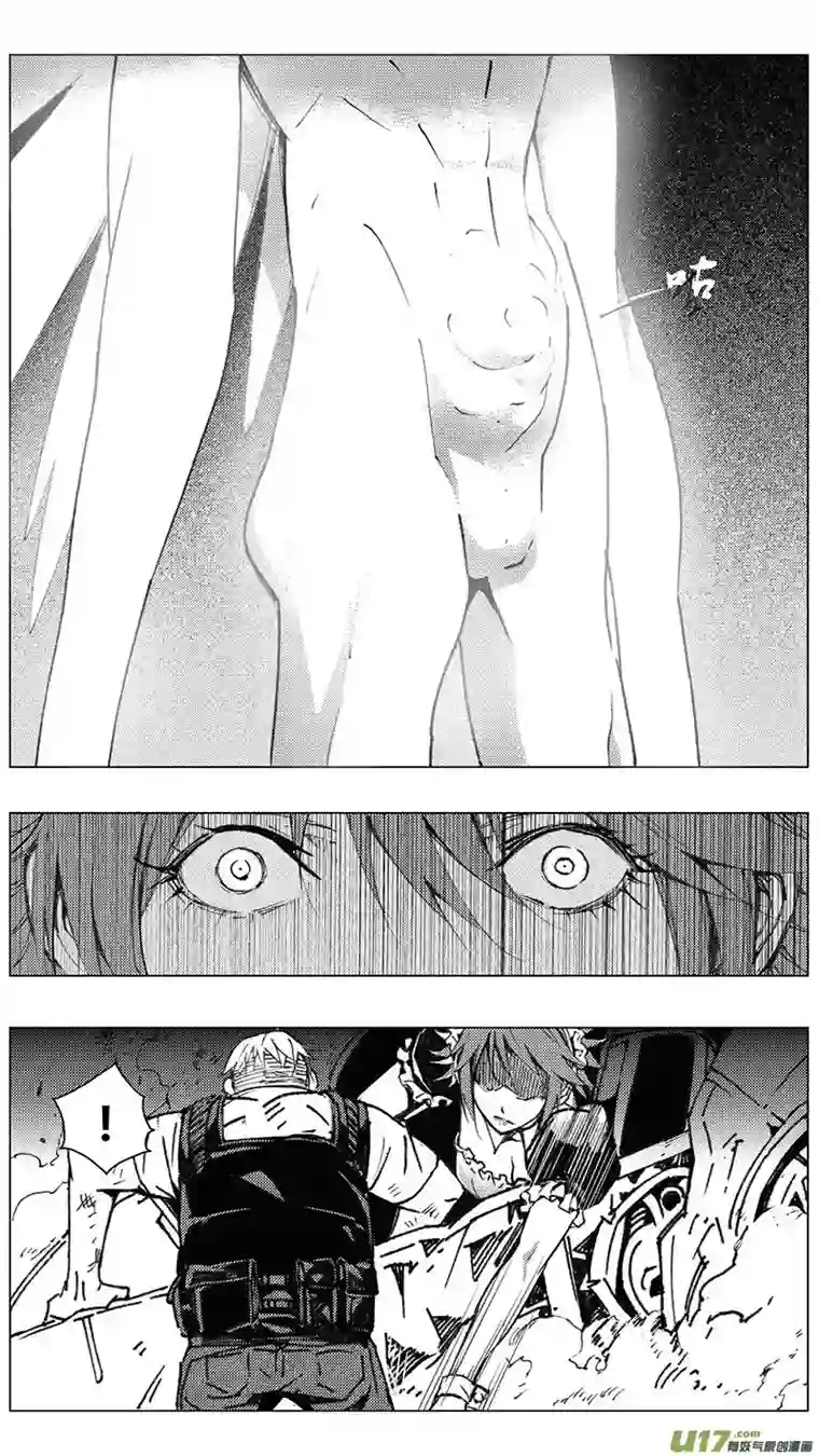 雏蜂218：第三部 48 征程（其六）