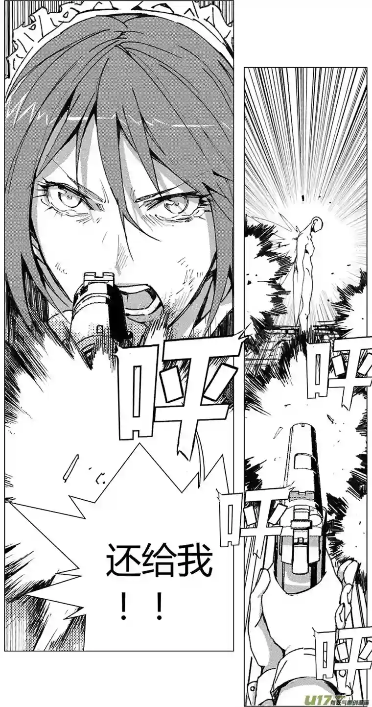 雏蜂218：第三部 48 征程（其六）
