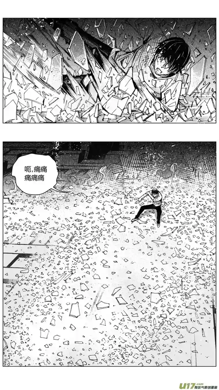 雏蜂219：第三部 49征程（其七）