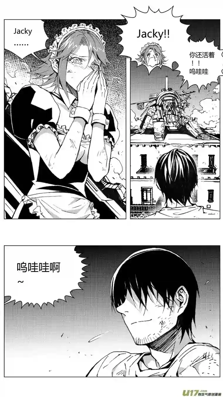 雏蜂219：第三部 49征程（其七）
