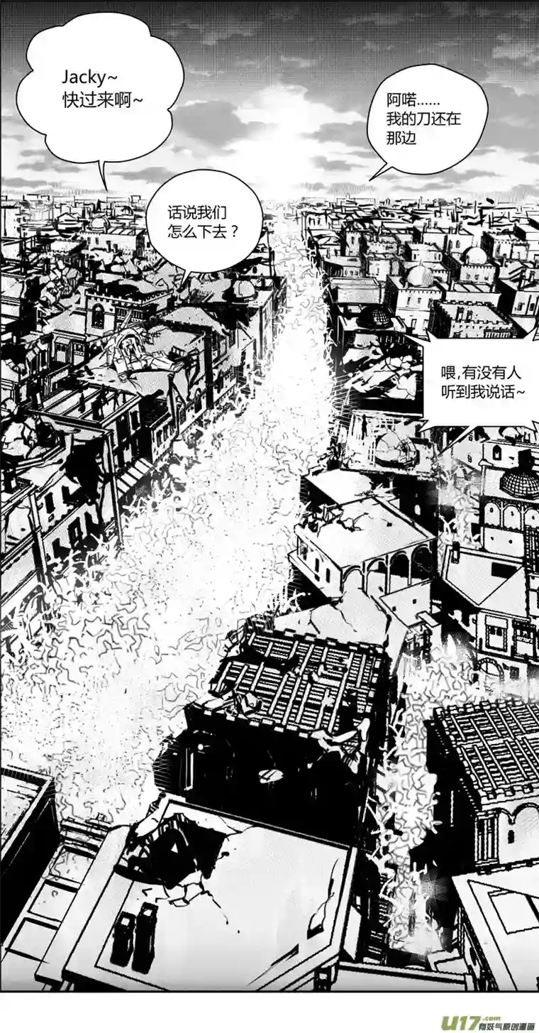 雏蜂219：第三部 49征程（其七）