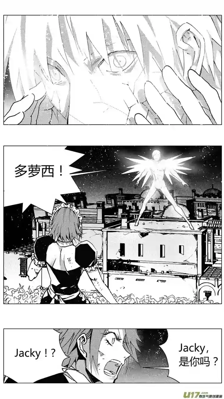 雏蜂219：第三部 49征程（其七）