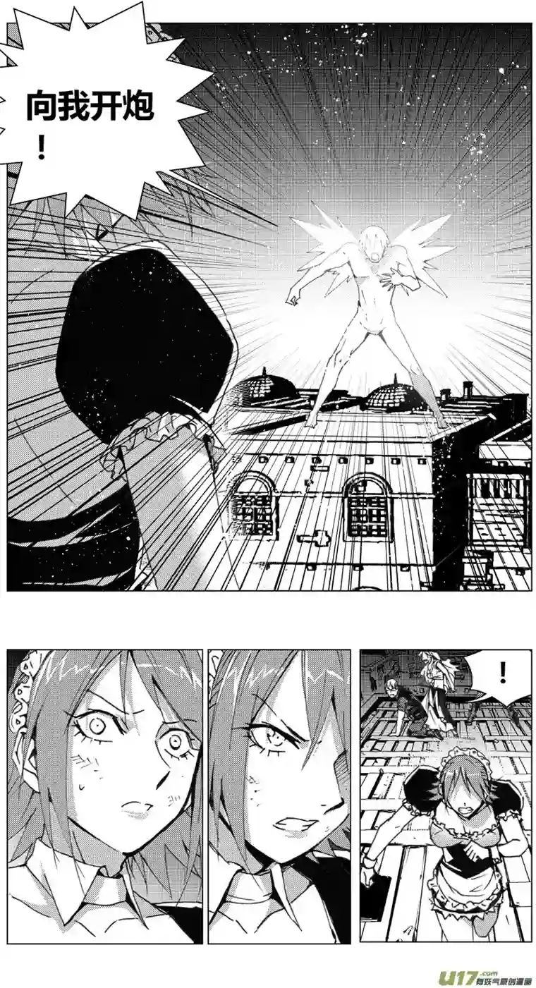 雏蜂219：第三部 49征程（其七）