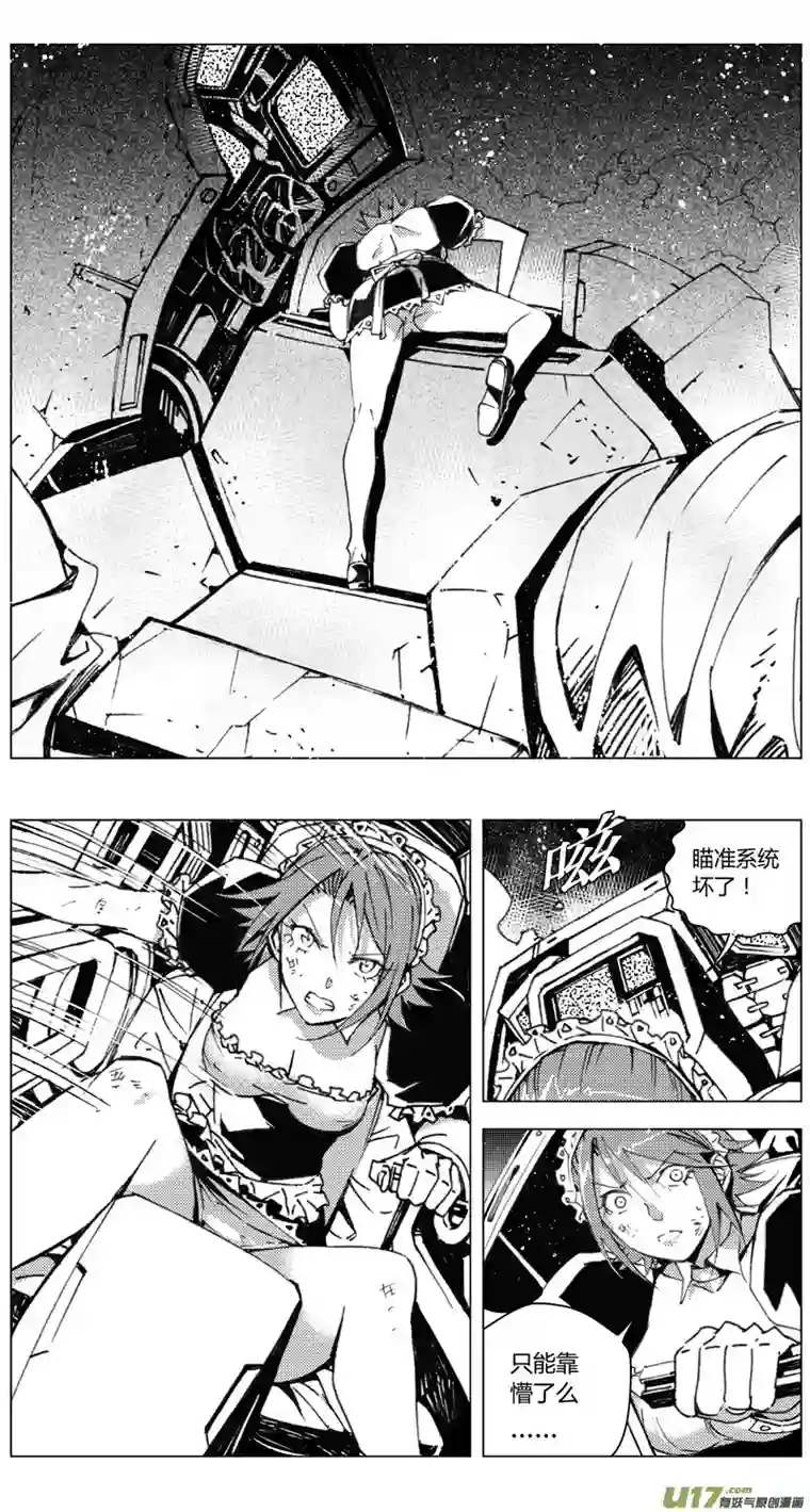 雏蜂219：第三部 49征程（其七）