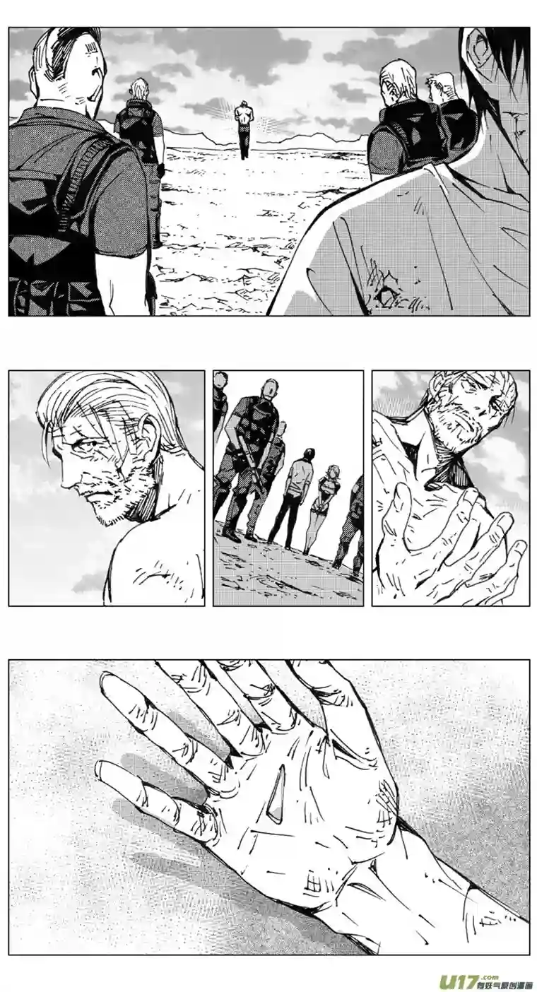 雏蜂220：第三部 50征程（其八）