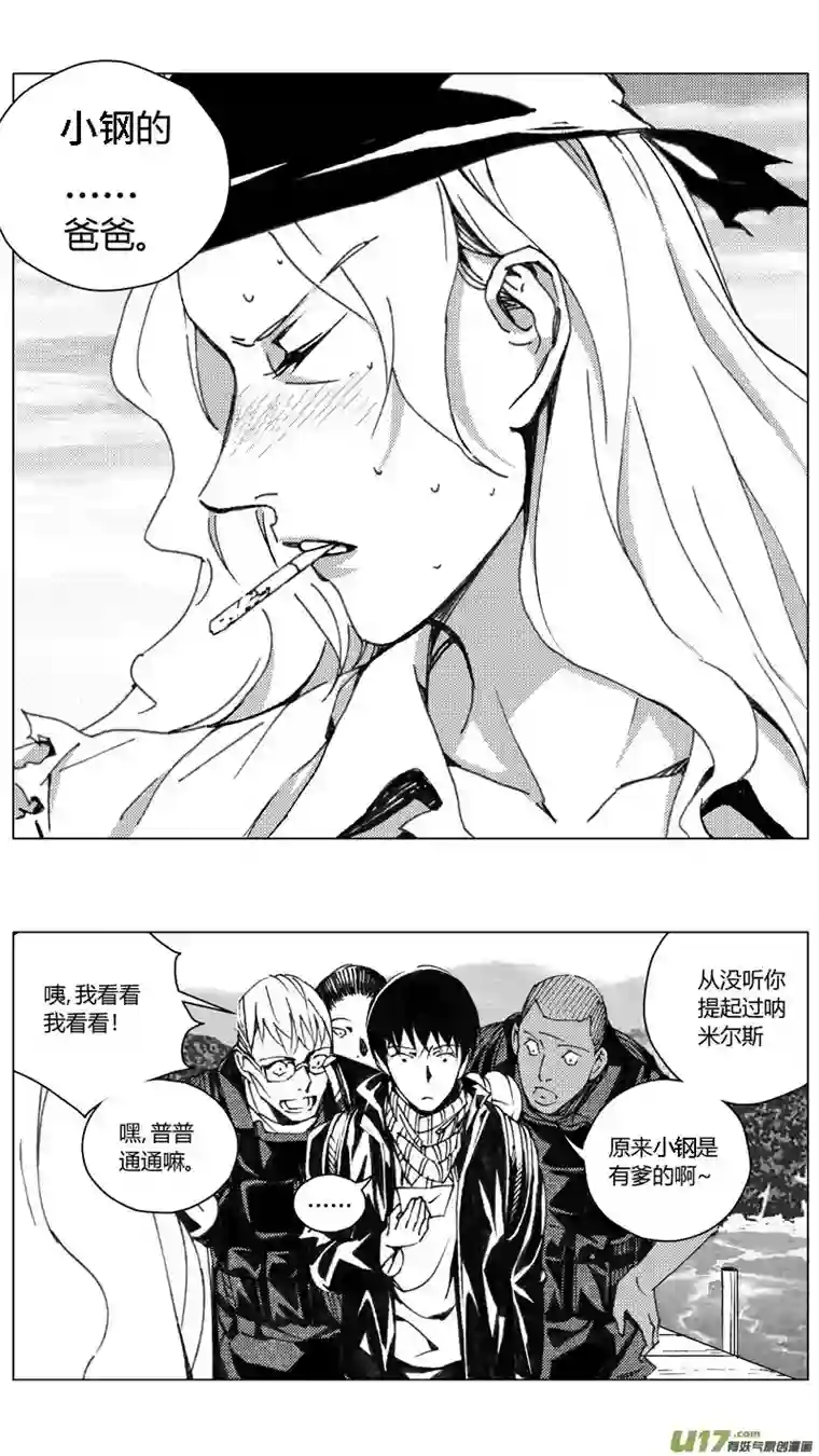 雏蜂221：第三部 51征程（其九）