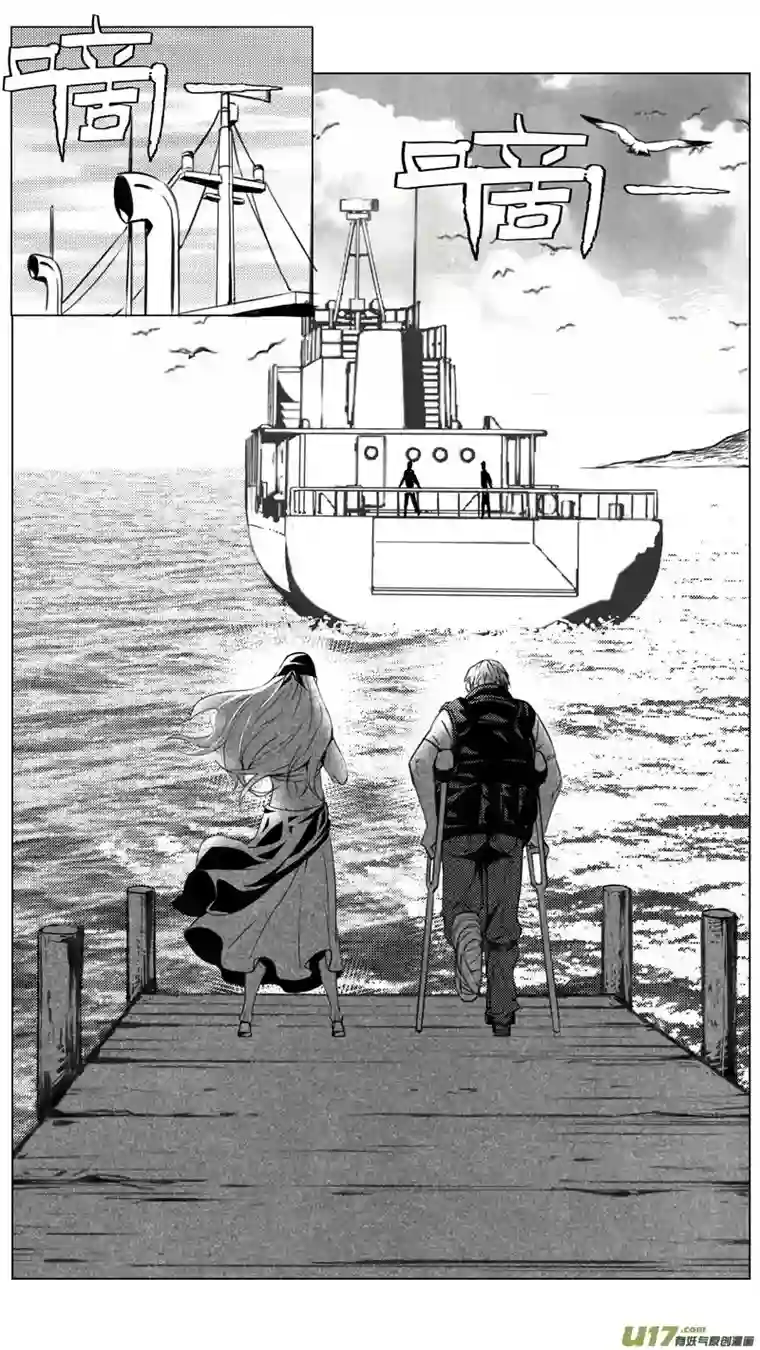 雏蜂221：第三部 51征程（其九）