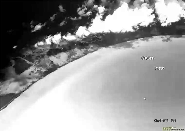 雏蜂221：第三部 51征程（其九）