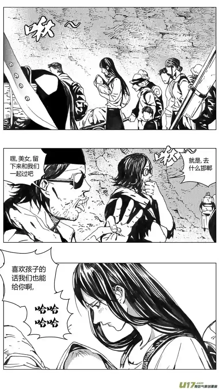 雏蜂222：第三部 52 吉雅