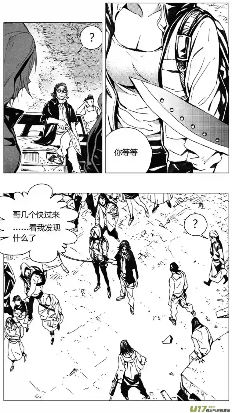 雏蜂222：第三部 52 吉雅