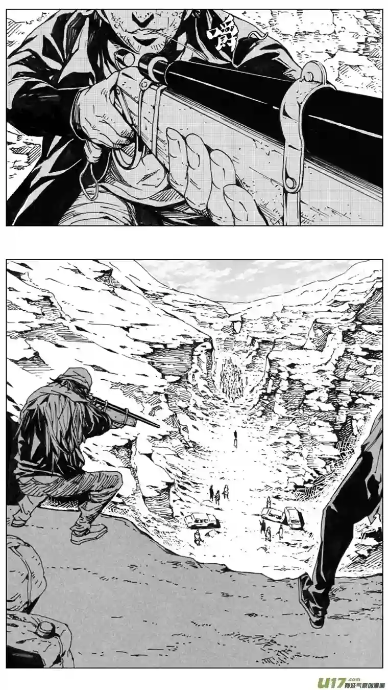 雏蜂222：第三部 52 吉雅