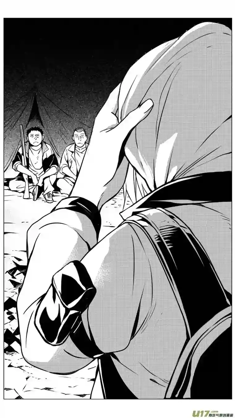 雏蜂223：第三部 53 吉雅（其二）