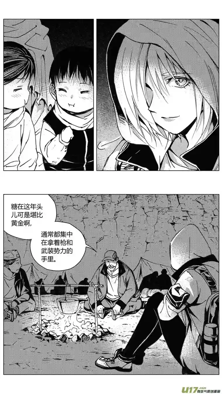 雏蜂223：第三部 53 吉雅（其二）