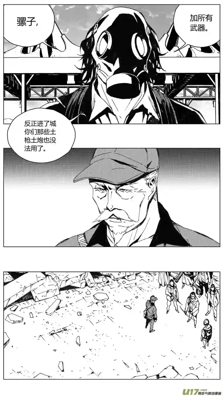 雏蜂224：第三部 54吉雅（其三）